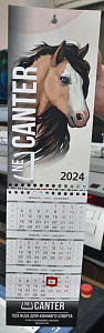 Пример изготовления квартального календаря на люверсе, с одним печатным полем блока, 2а рекламных поля, бумага на ТОП 350г.