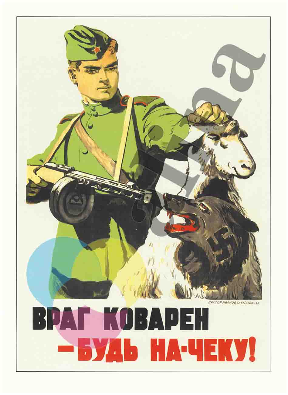 рп 038