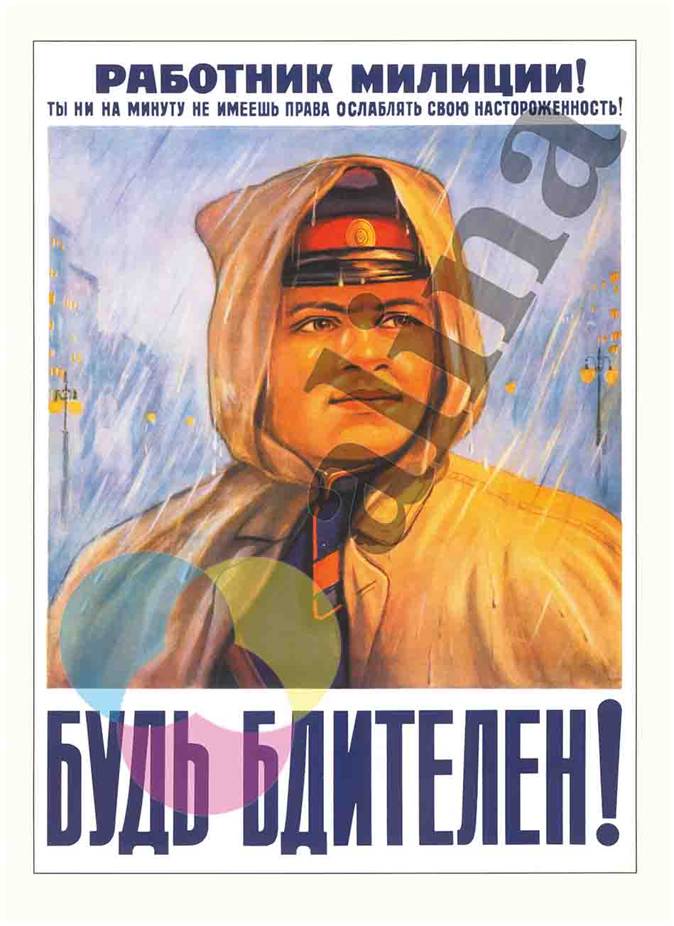 рп 046