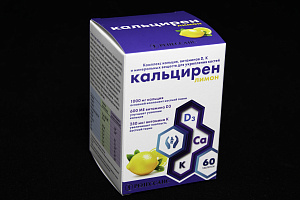 Упаковка лекарства "Кальцирен" - 4.jpg