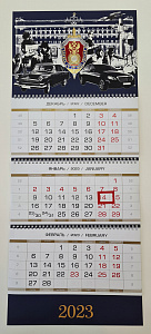 Фото календарь: квартальный календарь с блоками МИНИ 3сп 297х145мм., все подложки покрыты софт-тач ламинацией, на блоке ТОП реализовано объёмное тиснение в 4 фольги и выборочным лаком. - foto-kalendar-kvartalnyy_.jpg